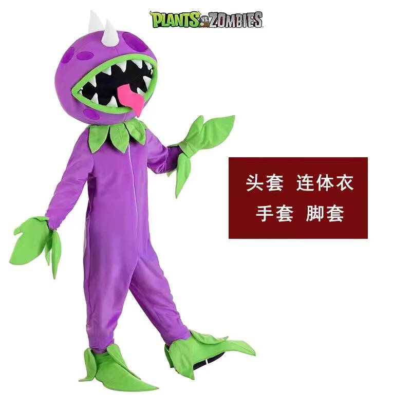 ชุดแสดงบนเวทีวันฮาโลวีนสำหรับผ - Plant Parent Halloween Costume บทวิจารณ์และราคา